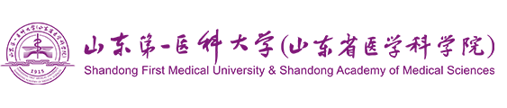 山东第一医科大学成人高考信息网-山东第一医科大学成人高考函授本科报名信息网